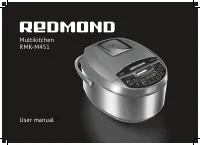 Redmond RMK-M451