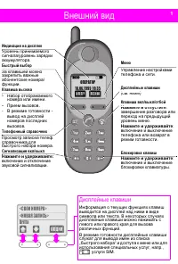 Siemens C35
