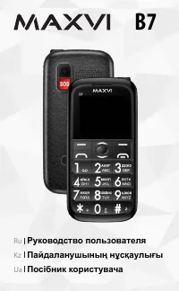 Maxvi B7