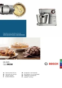 Bosch MUM 9A32S00