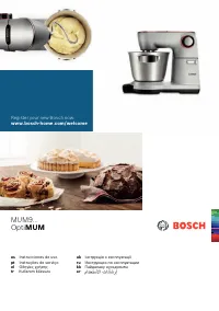 Bosch MUM 9YX5S12