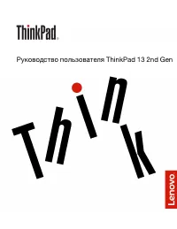 Lenovo ThinkPad 13 2nd Gen