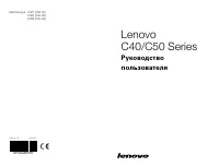 Lenovo C40-05