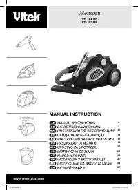 VITEK VT-1829 R/B