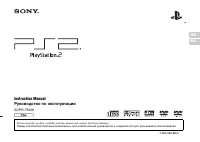 Sony 2(sl).St.Pin