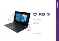 Irbis NB130