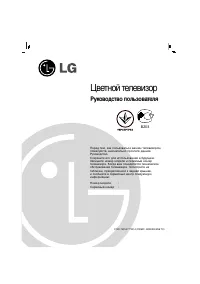 LG 29FS2ALX