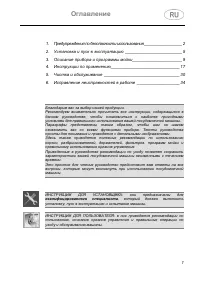 Gorenje GDV630X