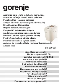 Gorenje BM900WII