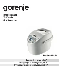 Gorenje BM900W-UR