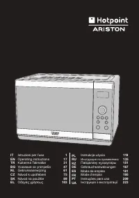 Hotpoint-Ariston MWHA 2824