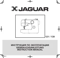 Jaguar 121