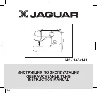 Jaguar 141