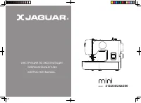 Jaguar 212 Mini