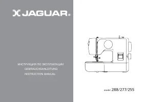 Jaguar 255