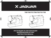 Jaguar 781