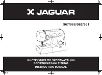 Jaguar 961