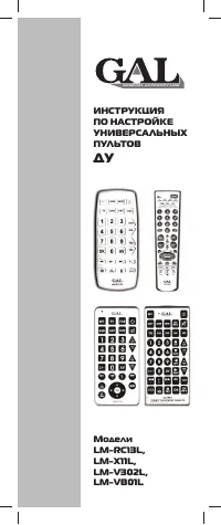 Gal LM-VB01L