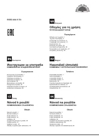 Hotpoint-Ariston E4DG AAA X O3