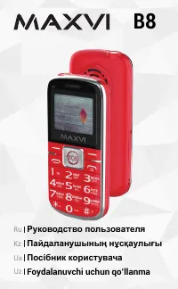 Maxvi B8