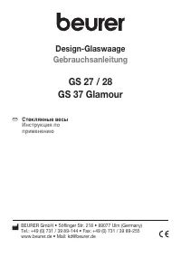 Beurer GS 37 Glamour