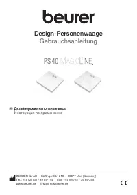 Beurer PS 40 Magic