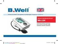 B.Well WM-61