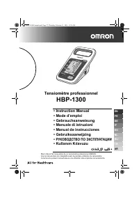 Omron HBP-1300