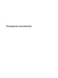 HP 14-am000 (Windows 10)