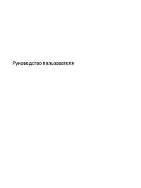 HP 14-ck0000