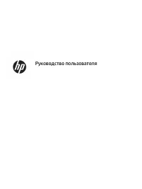 HP 11-ab100 x360
