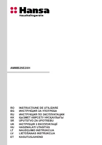 Hansa AMMB 25 E2XH