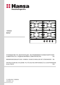 Hansa BHGA 610791