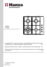 Hansa BHGA 620390