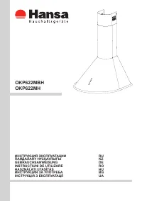 Hansa OKP 622 MBH (MH)