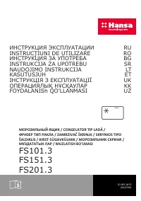 Hansa FS 201.3