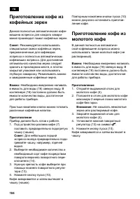 Страница 108