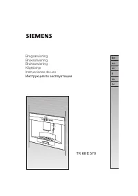 Siemens TK 68E57GB