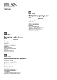 Hotpoint-Ariston ON 838 I RFH