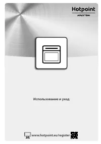 Hotpoint-Ariston FI6 874 SC IX HA