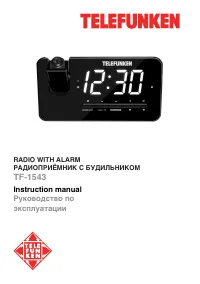 Telefunken TF-1543