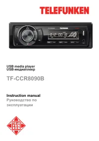 Telefunken TF-CCR8090B