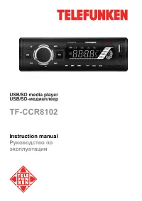 Telefunken TF-CCR8102