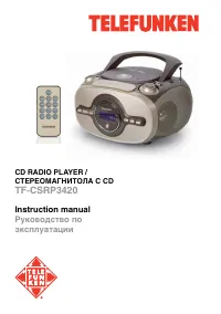 Telefunken TF-CSRP3420