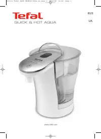 Tefal BR 30314E