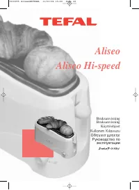 Tefal Aliseo 5310