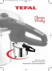 Tefal Classic P2050737