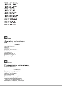 Hotpoint-Ariston GPN 64 NW RFH