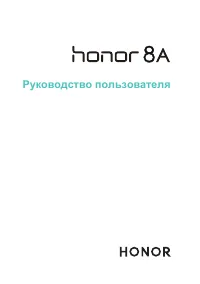 Huawei Honor 8A (JAT-LX1)