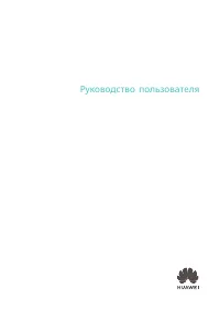 Huawei MateBook X Pro 2020